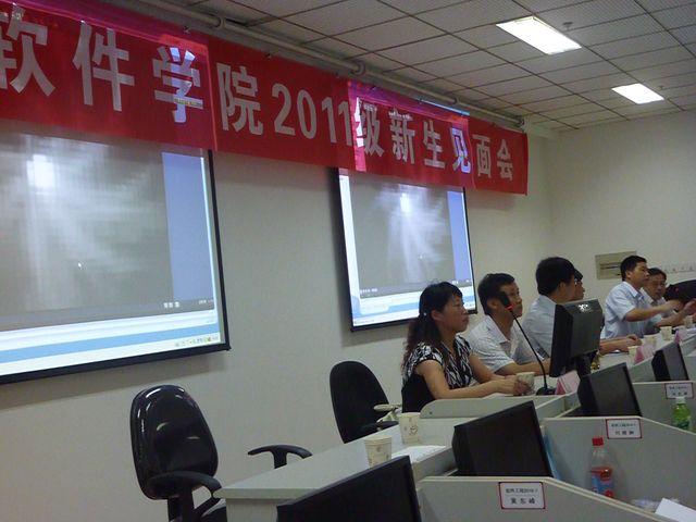 m882011级新生见面会