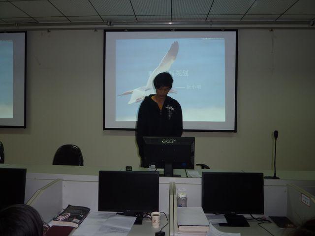 软件之星系列之首届职业生涯规划大赛-01