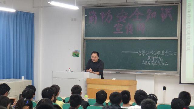 m88举办安全知识讲座