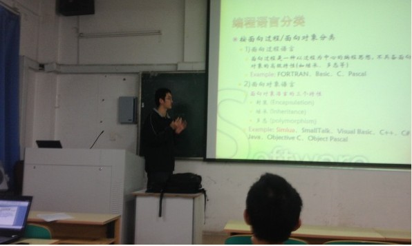 m88科协坚持举办专业知识培训-01