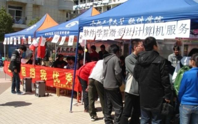 计算机服务活动-01