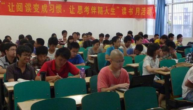 读书经验交流会-01