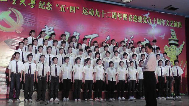 m88“五四合唱”比赛-01