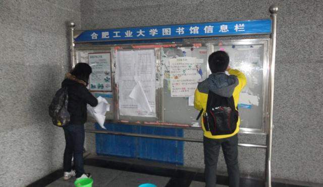 微爱社清理校园小广告