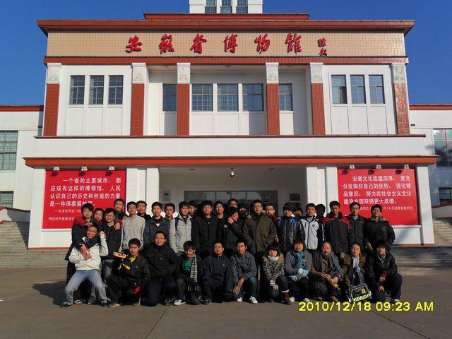 m8810-1班成功举办团日活动