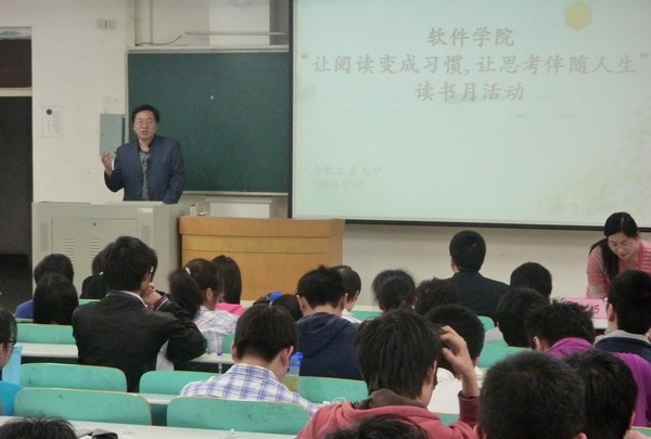 m88举办读书月活动开幕式暨学风建设报告会-01