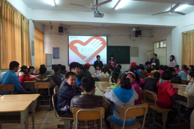 上课前介绍自己