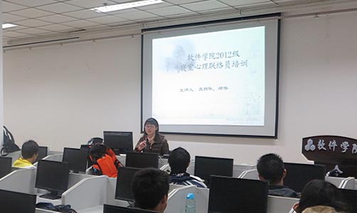 m88顺利开展2012级寝室心理联络员培训-01