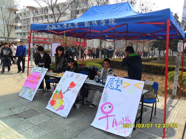 m88举办三七女生节活动-01